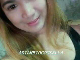 ASIANBIGCOCKELLA