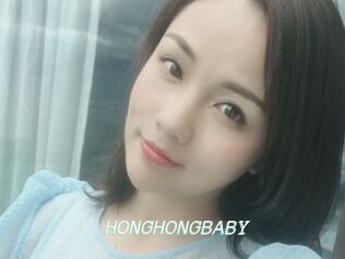 HONGHONGBABY