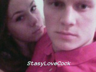 StasyLoveCock